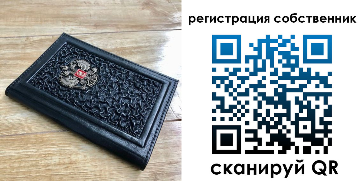 временная регистрация недорого в Никольском