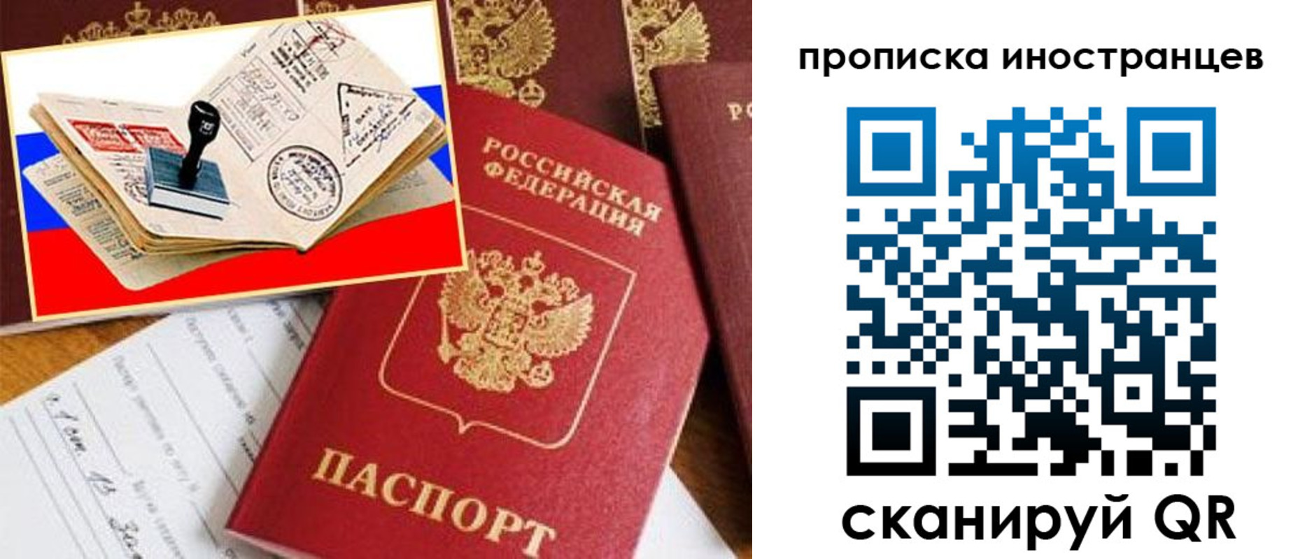 найти адрес прописки в Никольском