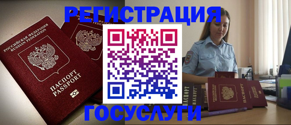 где прописаться в Никольском